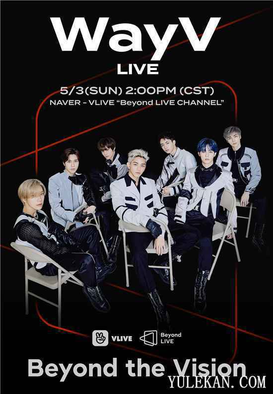 威神V出演全球大型线上演唱会项目“Beyond LIVE”，5月3日面向全球现场直播