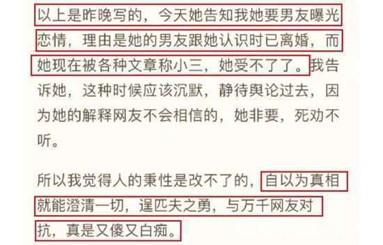 被小三的艺人到底是谁？于正发文说的是哪位女明星？