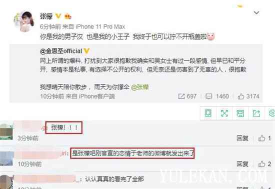 被小三的艺人到底是谁？于正发文说的是哪位女明星？