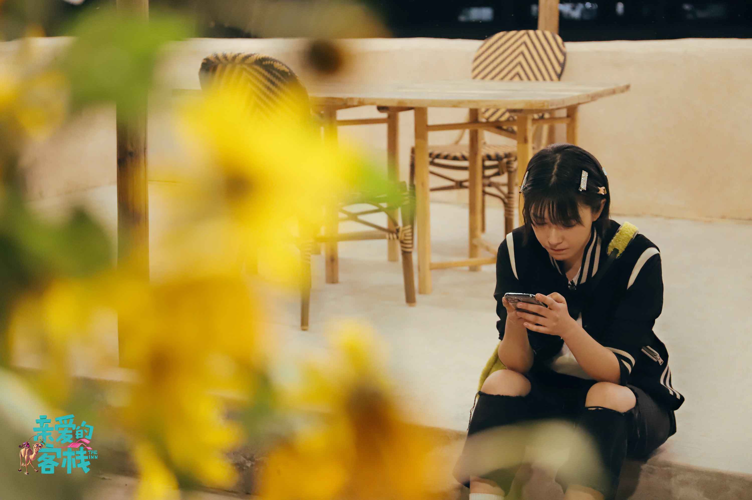 阚清子《亲爱的客栈》开启逆袭之路