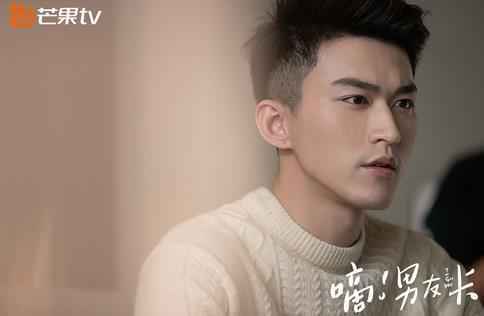 芒果TV尝试新题材，迷你剧《嘀!男友卡》大胆启用新人