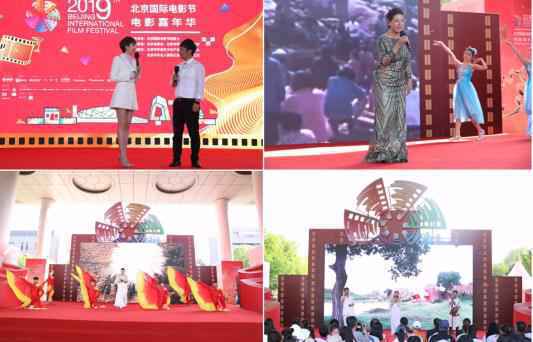 “国兴家和光影怀柔” 第九届北京国际电影节电影嘉年华《经典电影群星演唱会》盛大上演