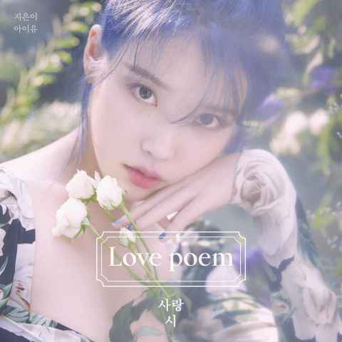 毋庸置疑的销售实力！IU、EXO 在 Gaon Chart 最新周榜上成双冠王