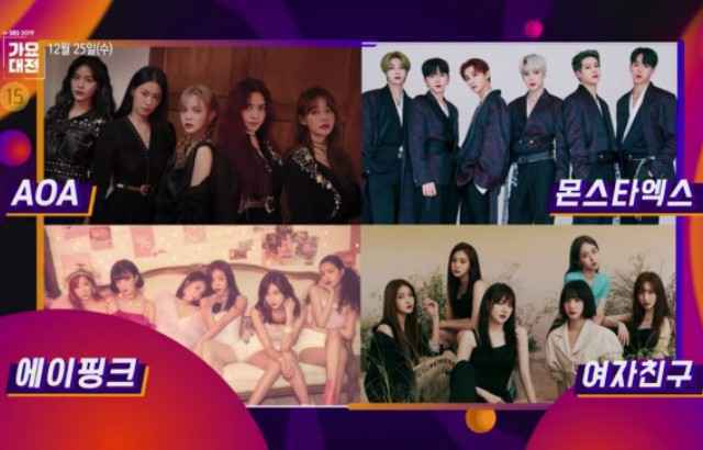 《2019 SBS 歌谣大战》宣传预告、第二波出席名单公开