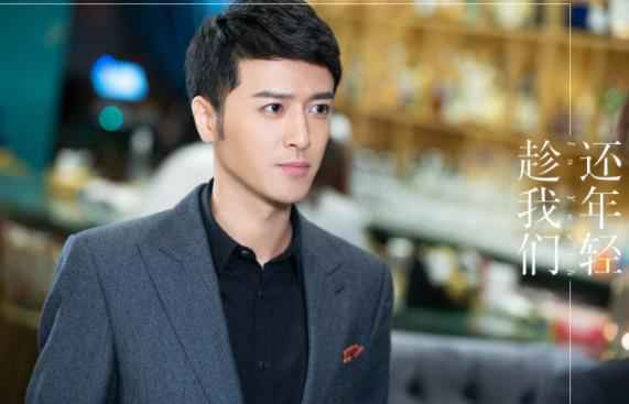 《趁我们还年轻》完美收官 姚奕辰争议中演技获好评
