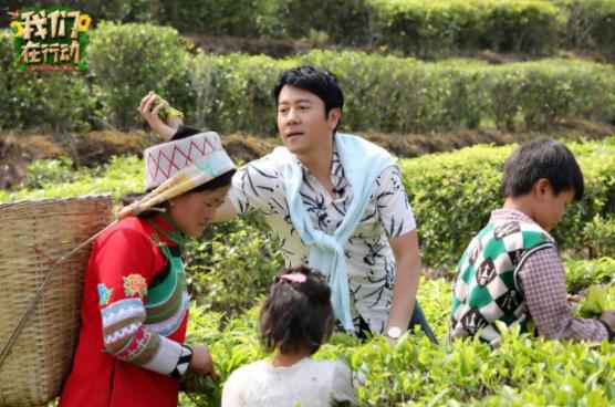 东方卫视《我们在行动》再入彩云之南 吴谨言独创rap学习哈尼语 蔡国庆街头花式“撩粉”