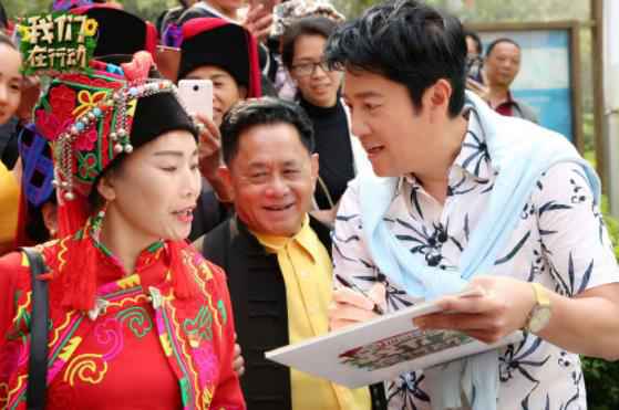 东方卫视《我们在行动》再入彩云之南 吴谨言独创rap学习哈尼语 蔡国庆街头花式“撩粉”