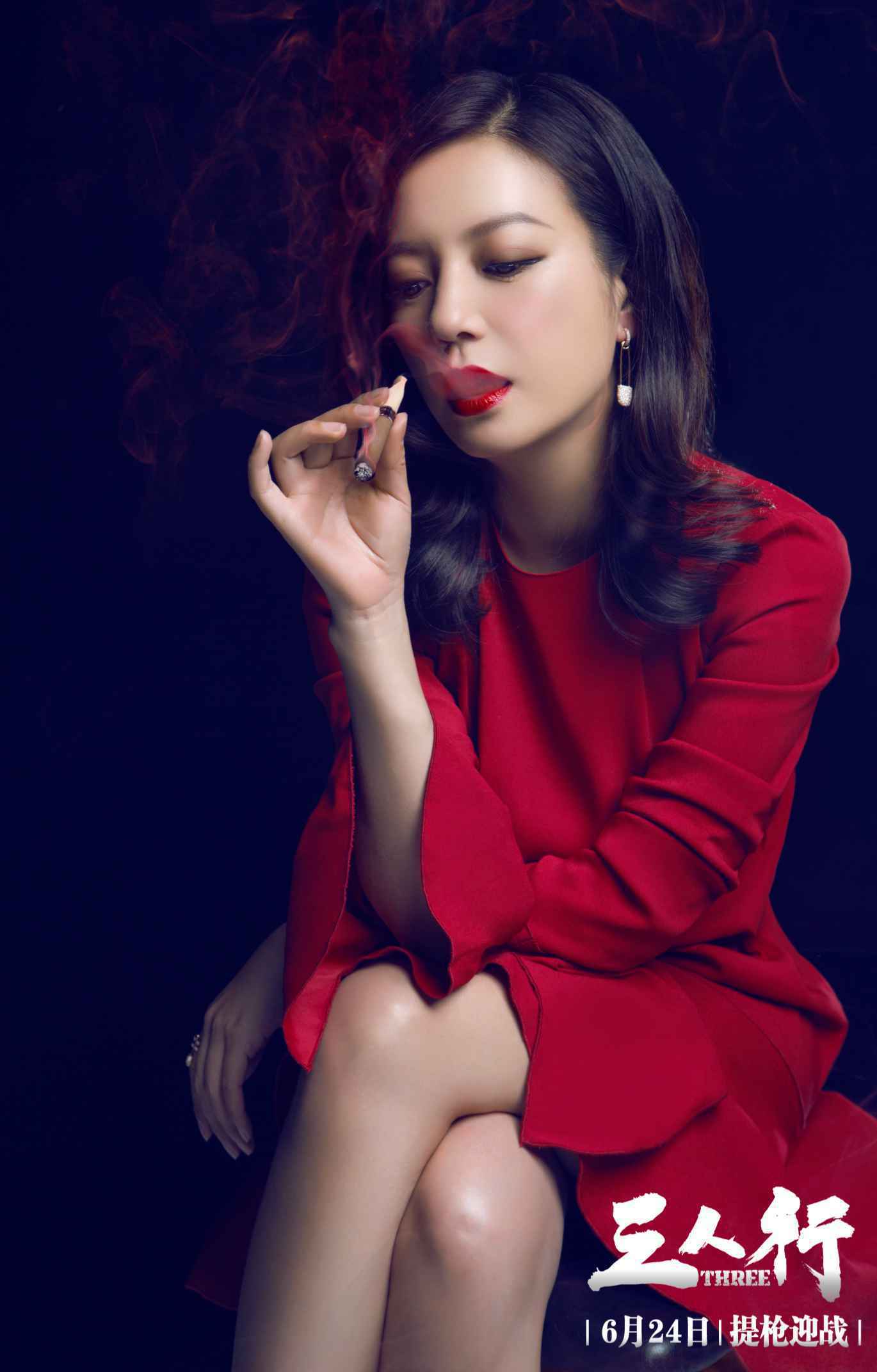 《三人行》“人像”大片惊艳亮相！