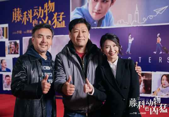 《藤科动物也凶猛》开放媒体探班 李治廷徐璐勇“闯”留学梦