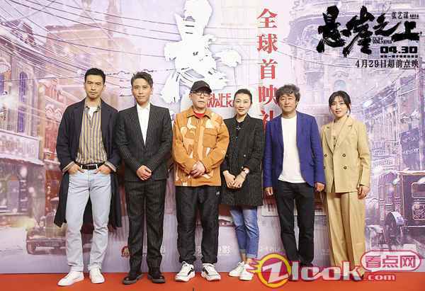 张艺谋《悬崖之上》盛大首映 好评如潮获赞“风声之后还有传奇”