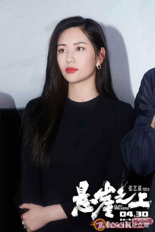 15《悬崖之上》首映礼-飞凡 张艺谋《悬崖之上》盛大首映 好评如潮获赞“风声之后还有传奇”