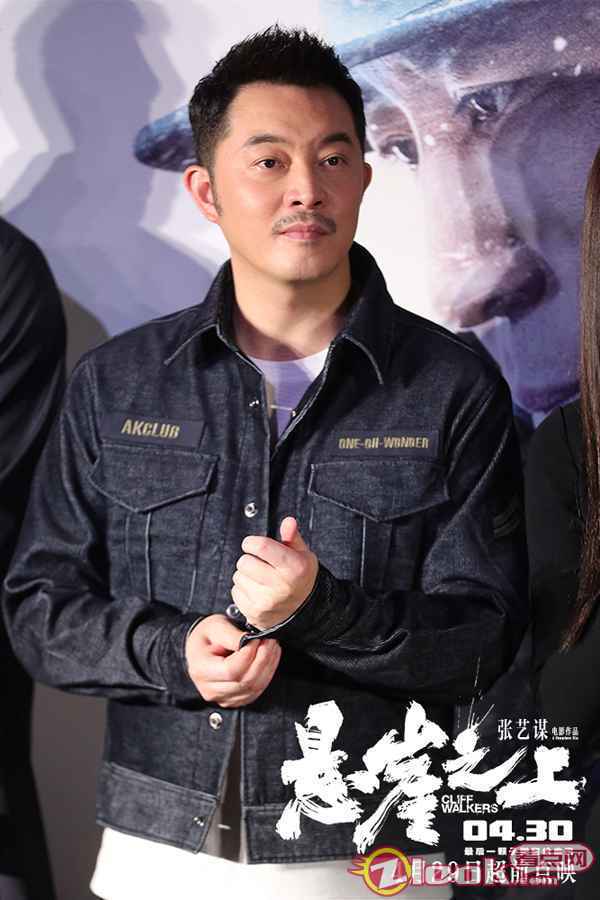 16《悬崖之上》首映礼-沙溢 张艺谋《悬崖之上》盛大首映 好评如潮获赞“风声之后还有传奇”