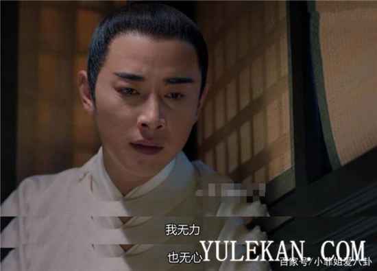 《鹤唳华亭》陆文昔为什么就是不肯对太子说明自己的身份？