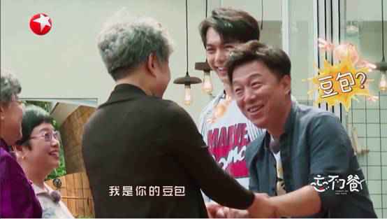 《忘不了餐厅》:开启欢笑与忘记的温情之旅