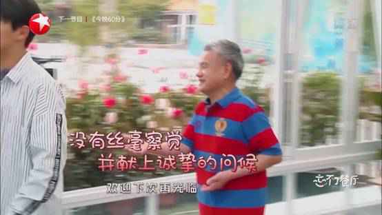 《忘不了餐厅》:开启欢笑与忘记的温情之旅