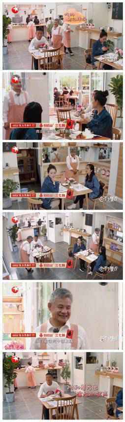 《忘不了餐厅》:开启欢笑与忘记的温情之旅