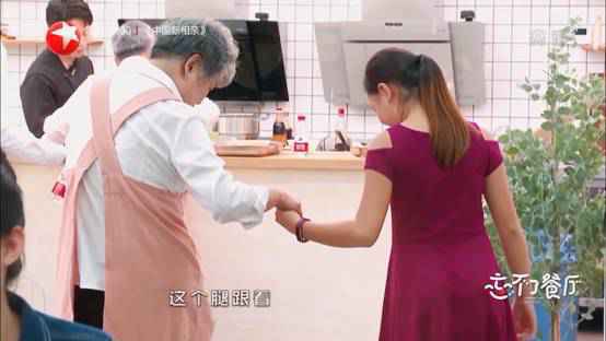 《忘不了餐厅》:开启欢笑与忘记的温情之旅