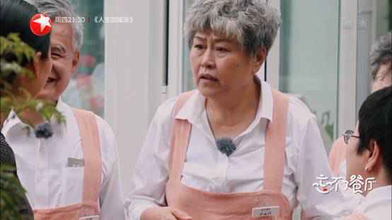 《忘不了餐厅》:开启欢笑与忘记的温情之旅