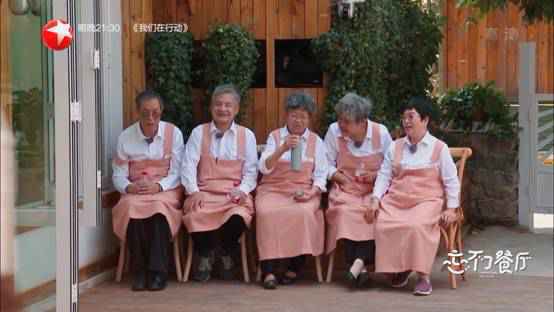 《忘不了餐厅》:开启欢笑与忘记的温情之旅