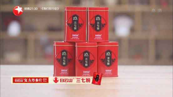 《忘不了餐厅》:开启欢笑与忘记的温情之旅