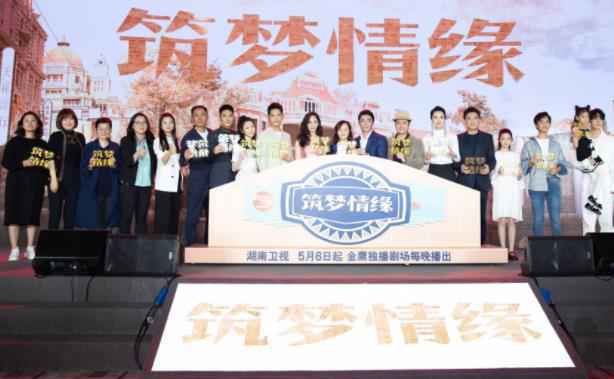 姜宏波出席《筑梦情缘》发布会 身着黑白西装礼服惊艳亮相