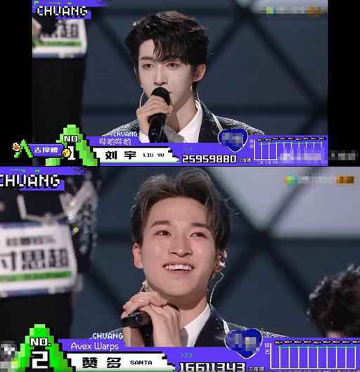 《创4》成团名单