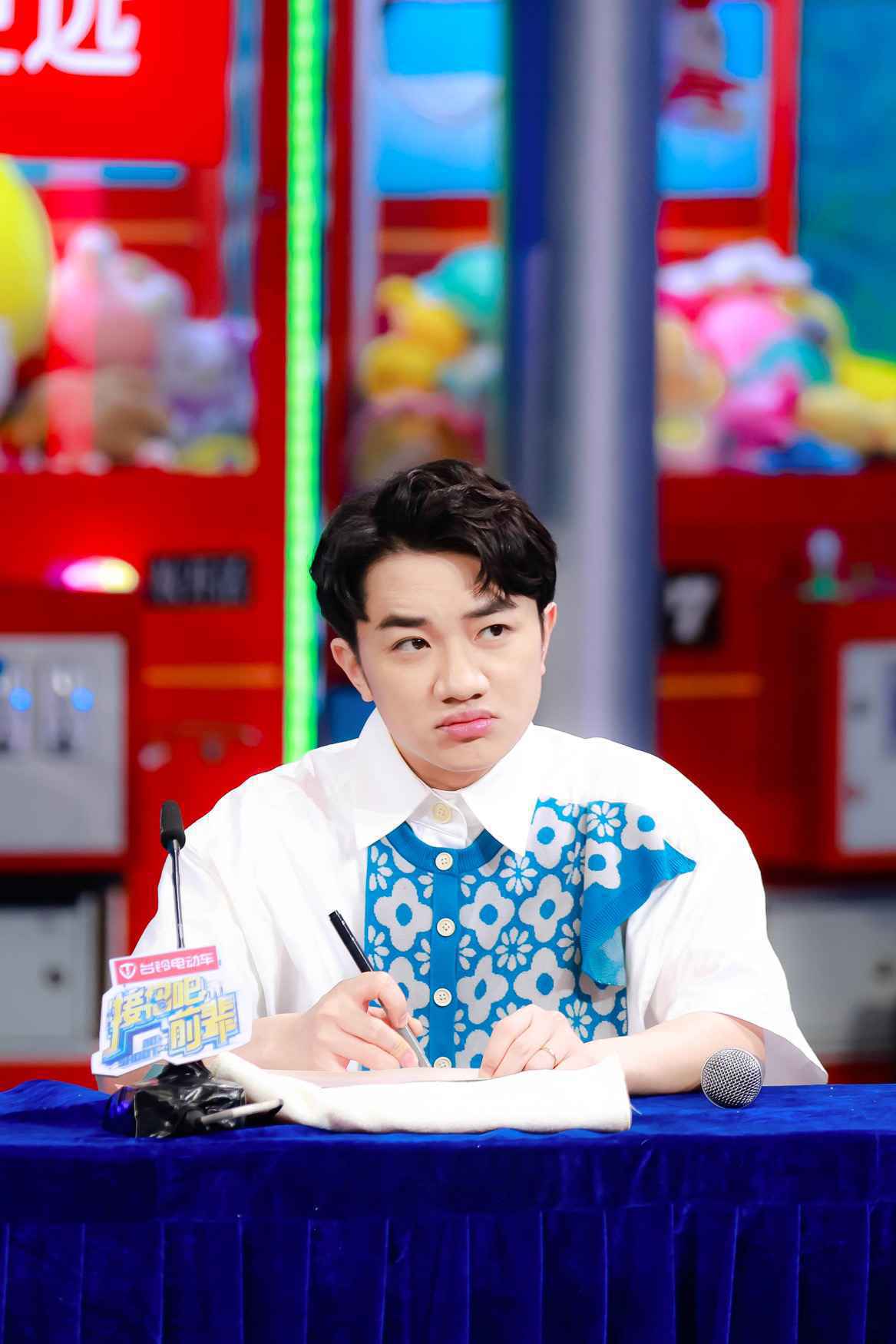 《接招吧前辈》正式收官 王祖蓝温情寄语少年团