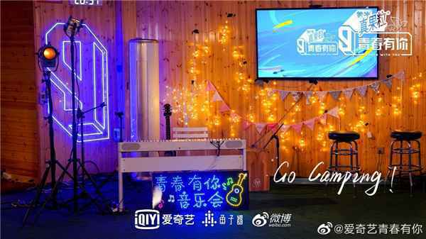 《青春有你》第三次排名在即 余景天罗一舟拿下酷狗冠亚军