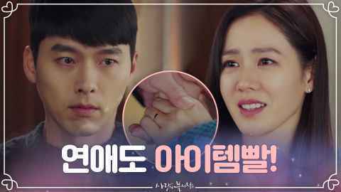 IU献声《爱的迫降OST的初公开片段，是不是触动到你的心了呢？