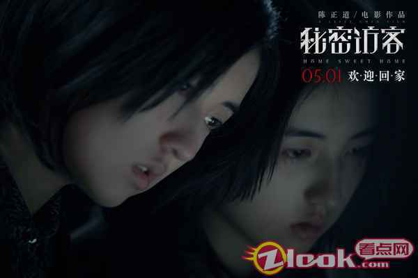 张子枫《秘密访客》曝终极预告 扑朔迷离中寻找真相