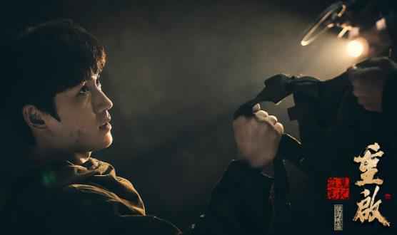 朱一龙《盗墓笔记重启》顺利杀青饰演吴邪开启冒险新挑战