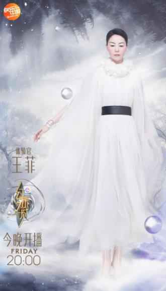 《幻乐之城》今晚开播 王菲综艺首秀邀黄渤畅享幻乐体验