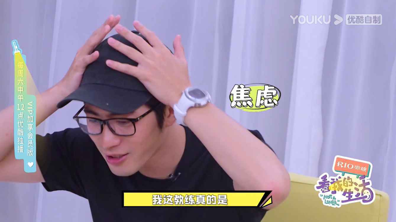 《看我的生活》黄明昊变身跑腿小哥 佘诗曼王大陆乔装打扮摆地摊