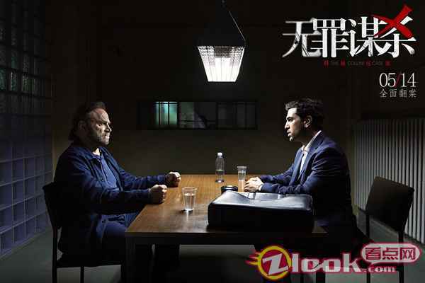 《无罪谋杀：科林尼案》国内定档5月14日：一桩谋杀引出惊天历史悬案