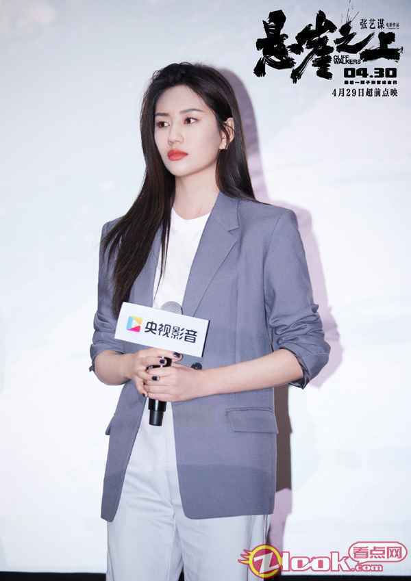 《悬崖之上》部队观影交流活动 一腔热血显豪情 信仰不灭薪火相传