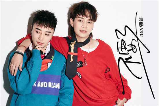 ANU带来全新原创单曲《不要了》