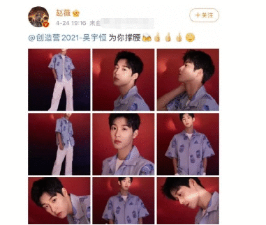 整个内娱都在关注这档节目到底引爆多少话题