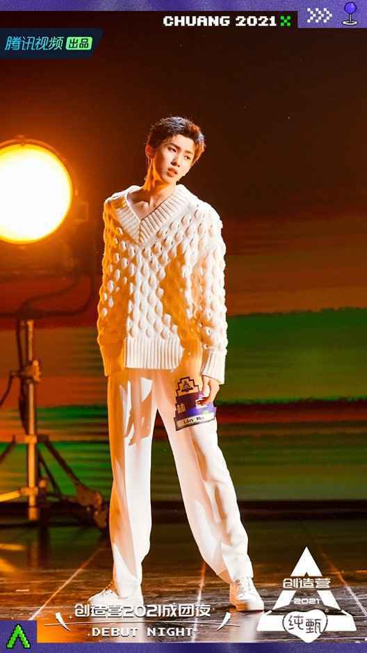 原际画林墨第六名成团INTO1 创造营成团夜全能ACE尽显锋芒