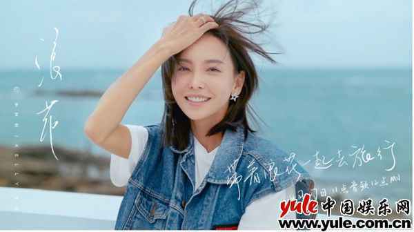 唱作人于文文新专辑之第二幕新歌《浪花》4月27日轻松上线