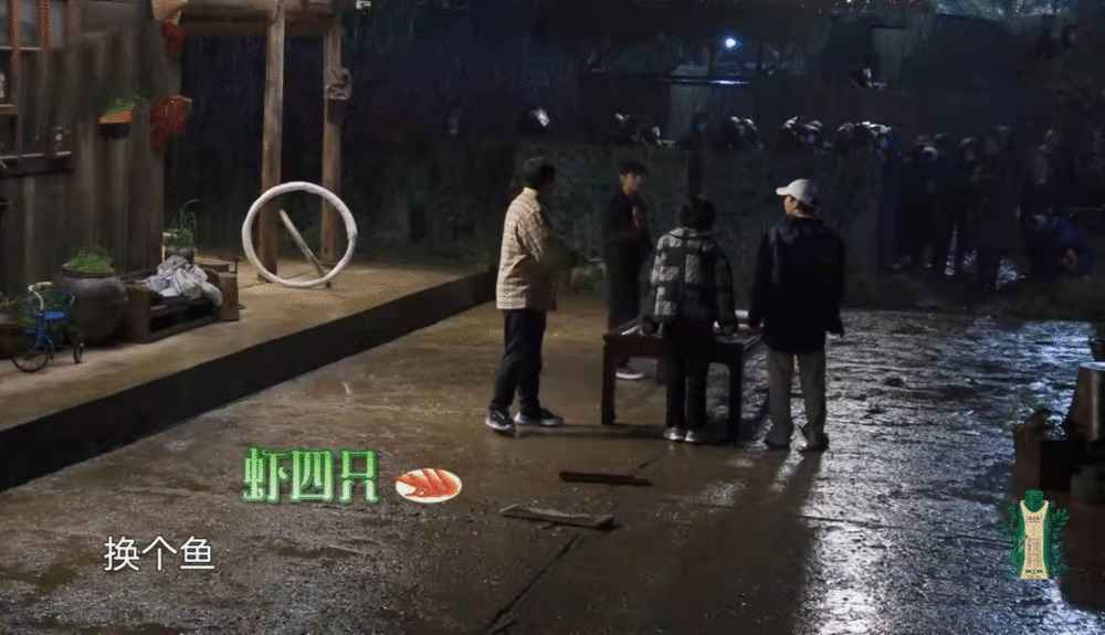 张艺兴靠“骗术”蒙混过关，黄磊偷菜，师徒合体套路《向生》导演