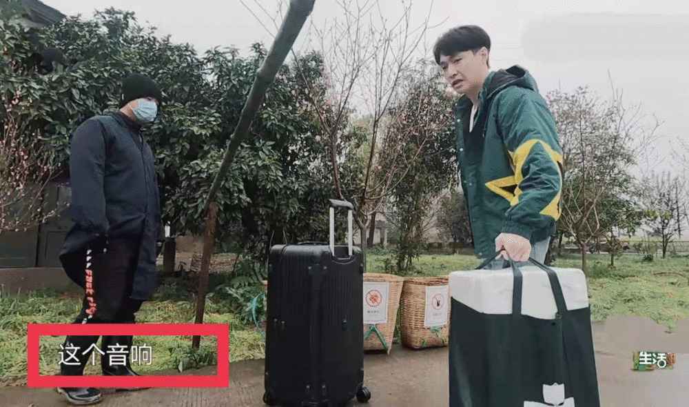 张艺兴靠“骗术”蒙混过关，黄磊偷菜，师徒合体套路《向生》导演