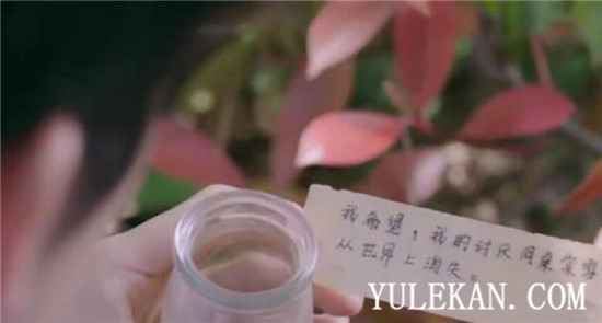 《冰糖炖雪梨》长大之后的黎语冰胆子变大了?真的不怕棠雪了吗?