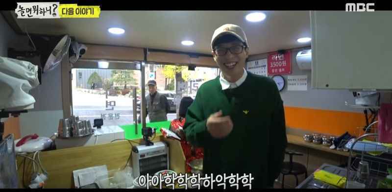 刘在锡将挑战开拉面店！