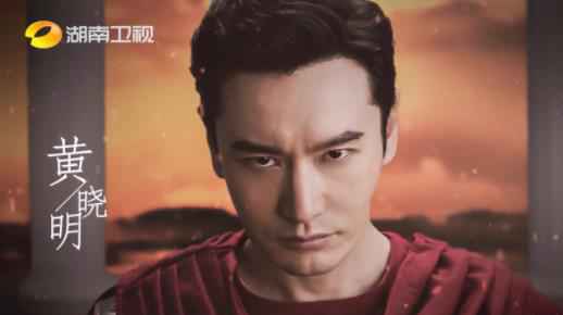 黄晓明暴躁打肉丸，秦海璐在线“吃醋”，《中餐厅》这么抓马？