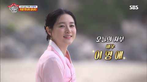 陆星材变身艾莎热唱“LET IT GO”哄李英爱女儿