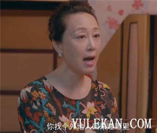 《安家》朱闪闪的择婿标准为什么非要“上海本地户口”这么一个硬性条件呢?