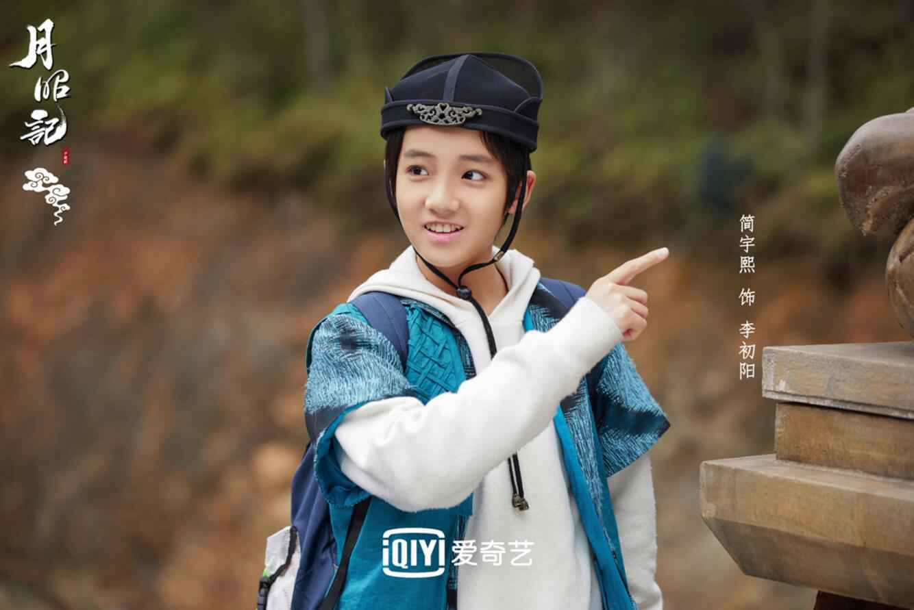 《月昭记》杀青首发角色剧照 邢菲徐开骋甜趣追爱终觅真情