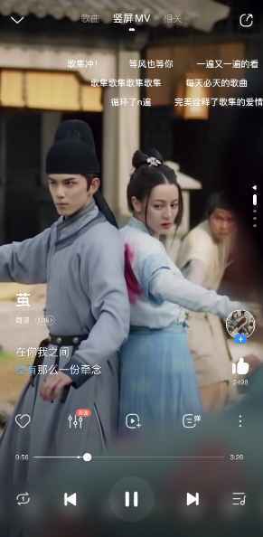 《长歌行》OST竖屏MV上线酷狗 再度引爆泪腺