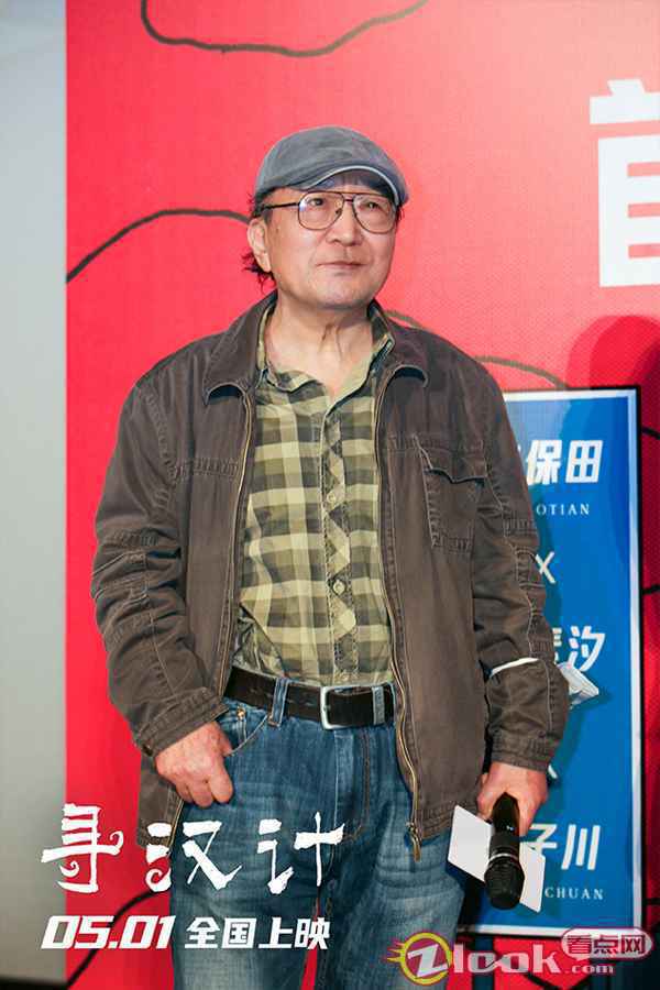 《寻汉计》北京首映礼 任素汐现场清唱喜提神秘大礼