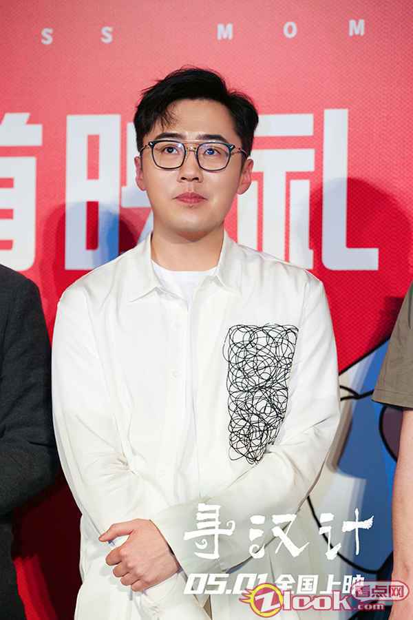 《寻汉计》北京首映礼 任素汐现场清唱喜提神秘大礼